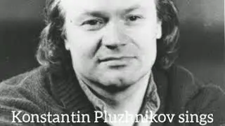 Konstantin Pluzhnikov - Spirto gentil ( La Favorita - Gaetano Donizetti )