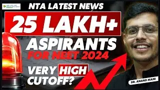 NEET 2024 Latest Update | Expected Cutoff For NEET 2024 | 25 Lakh Students Registered