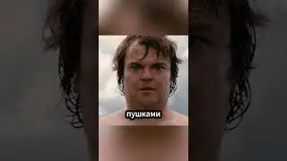 This giant was ordered to attack enemies 