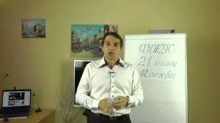 Анонс на Супер Субботу Органо Голд в Москве