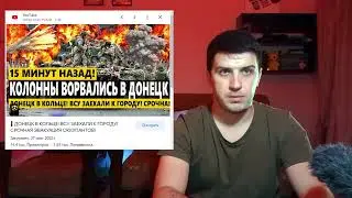 Рыженко: ИПСО – его влияние на войну, 