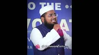 Naam e Muhammad ﷺ Se Dilon Ko Suroor Milta Hai 😍