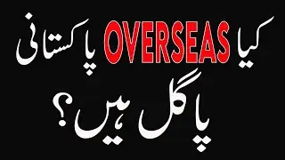Podcast With Candidate of President for DHA Association Lahore😊 | Real Estate in Pakistan | Overseas