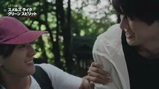 「スメルズ ライク グリーン スピリット」7話予告【ドラマフィル】