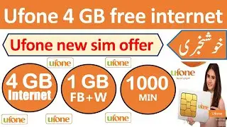 Ufone free 4000 MB and 1000 Min from Ufone new sim offer