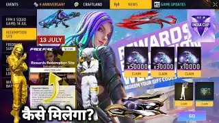 REWARDS REDEMPTION WEBSITE REDEEM YOUR CODE 13 JULY 2025 TODAY FREE FIRE REDEEM CODES KAISE MILEGA||
