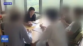 광주 임대아파트 건설업 위기로 “전세 보증금 못 주겠다”