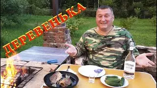 ТЯПНИЦА В ДЕРЕВЕНЬКЕ