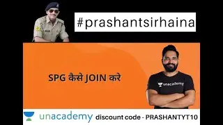How to join SPG (Special protection Group)? एसपीजी में कैसे शामिल हों? (विशेष सुरक्षा समूह)
