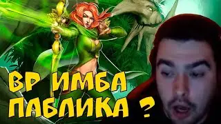 Самый СИЛЬНЫЙ герой на ЛИНИИ   Подробный гайд на Врку Windranger