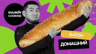 Kulikov Cooking 