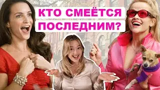 Простые правила позитивного мышления против неудач и чужих мнений от Эль Вудс и Шарлотт Йорк