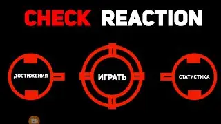 играю в игру CHECK REACTION