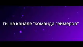 Новая интро