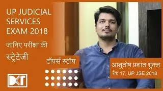 Rank 17 UP Judicial Services Exam 2018 Ashutosh Shukla shares his strategy | DKT Toppers Stop