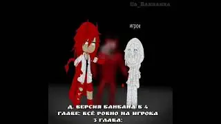 тгк: подвал банбанки. от меня почему то там отписываються( 