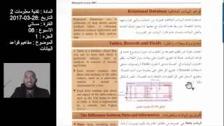 week 08 01 HD