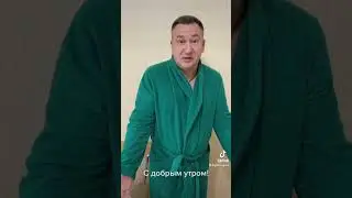 Мы ужинать будем...