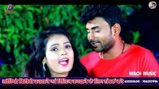 भतार पेले दन दना दन | Roasted by Crazy no 1 and Bihari roast no 1