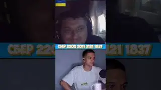 ЧАТРУЛЕТКА | РУССКИЕ К РУСИ НЕ ОТНОСЯТСЯ #рекомендации #чатрулетка #shorts #fyp #foryou #nopsell