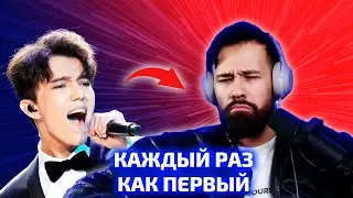 ROCKER IN SHOCK WITH DIMASH / Anthony: Dimash - Sinful Passion (Dimash's reaction)