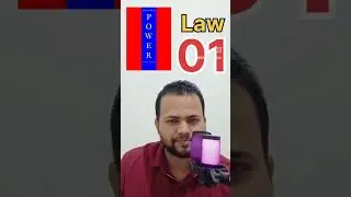 Law 01 !! 48 Laws of Power !! 48 Laws of Power #Shorts !!48 laws of Power in Hindi !!48 laws summary