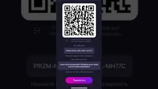 Как пополнить спейс бот криптовалютой