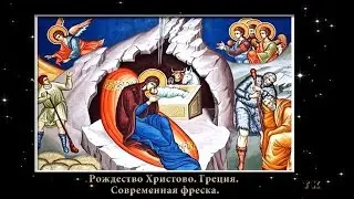 Рождественский колокольный звон