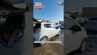 СПАРК СОТИЛАДИ