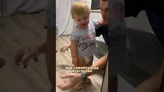Испачкался ПОМАДОЙ😂 Ребёнок, ты куда собрался? 