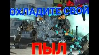 Фабрика героев вторжение из недр земли🌍🏭🦸‍♂️. ОСТУДИ СВОЙ ПЫЛ.