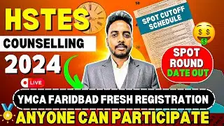 HSTES Spot Round New Registration 😍 | YMCA Faridabad | HSTES Counselling Process 2024 | HSTES 2024
