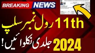 How to get 1st year Roll Number slip 2024|11th Class Roll Number slip 2024| Easy Study