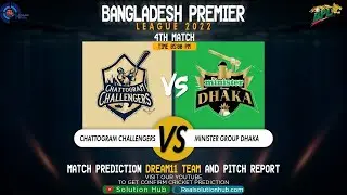 BPL 2022 4th Match Prediction Minister Group Dhaka vs Chattogram Challengers |Pitch Report |Dream 11