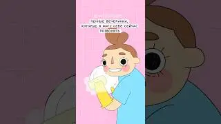 #анимация #мультик #animation #toonsquid #арт