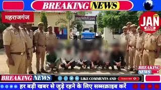 भिटौली पुलिस,SOG व स्वाट टीम ने चोरी के ट्रैक्टर के साथ 6 को किया गिरफ्तार