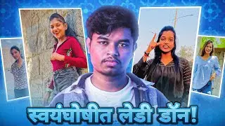 स्वयंघोषित लेंडी डॉन | SCHOOL OF HAGANDARI | EP 7