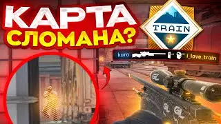 GUIDE TO THE TRAIN FROM 3000 ELO! (CS2)