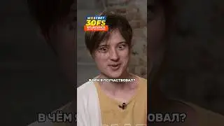 Ивангай Про «Взломать Блогеров» 