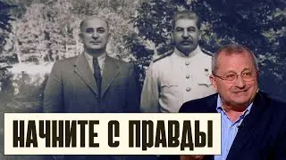 START WITH THE TRUTH / YAKOV KEDMI