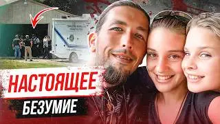 4 члена семьи пропали, а затем появились новые подробности! Дело семьи Бэйн