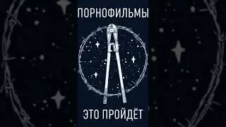 Как играть Порнофильмы - Это пройдёт на гитаре (by D.Stiwen) / Pornofilmy - Это пройдёт / Котляров
