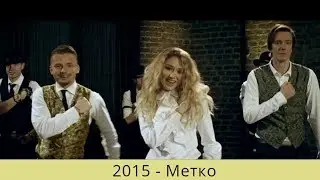 5sta Family - Музыкальная Эволюция (2008-2017) (все клипы)