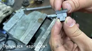 Доработка датчика Холла ВАЗ 2108 на БСЗ комплект ЗАЗ / ЛуАЗ / Москвич / ИЖ