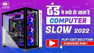 Make Your Computer & Laptop 200% Faster for Free Tips & Tricks || Why Computer Slows Down In Frost