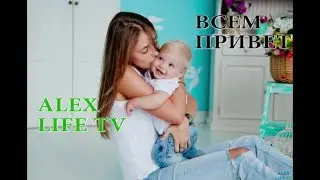Сынок обиделся/как мы просыпаемся)) resentful son/baby son wakes up