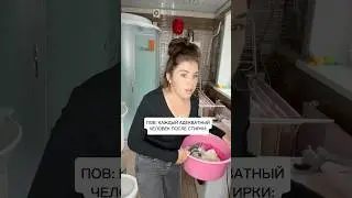 Жиза? #юмор #прикол #комедия #шутки #семья #жена #муж #ямамавдекрете