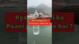 Kya pee sakte hai yeh Ganga ji ka paani  💧 | Rishikesh | #shorts #ytshorts
