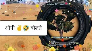 🥰If you want to  conqueror push this map is osm, BGMI
