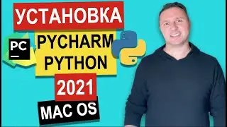 PyCharm Python Установка Mac OS 2021 | Python 3 Уроки Для Начинающих